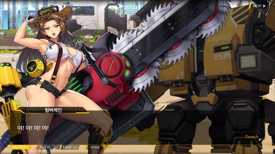 라오) 고작 4년만에 벌어진 일_9.jpg