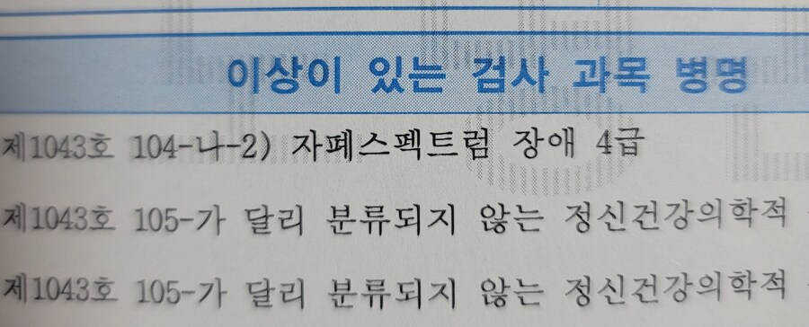 인터넷에서 자폐글 볼때마다 느끼는 거_1.jpg