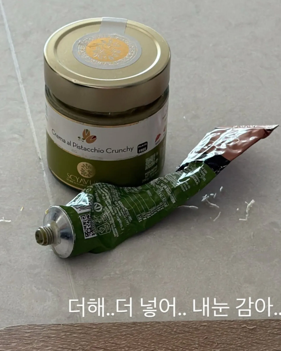 두바이 쫀득 쿠키 만든 전소미_5.webp