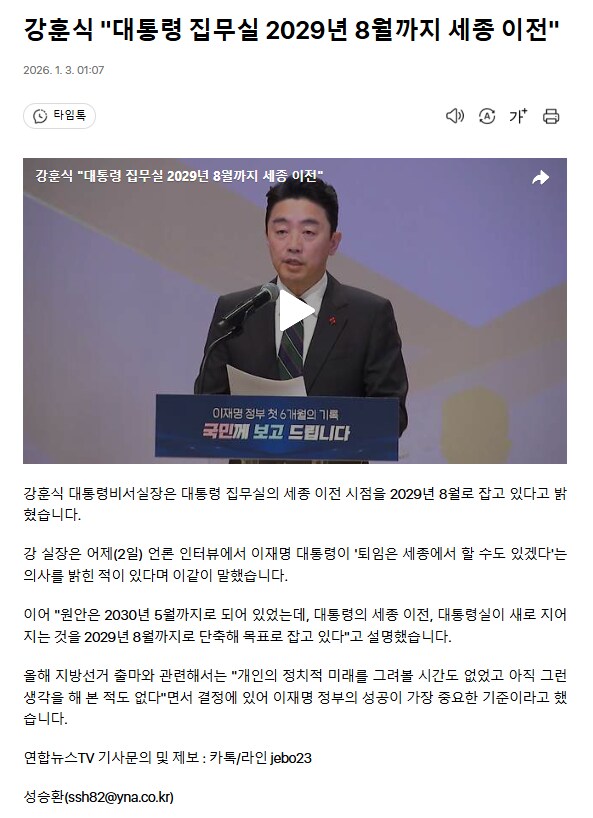 범죄명 이새끼 진짜 개씹 놀부 새끼네 ㅋㅋㅋㅋㅋㅋ_1.png