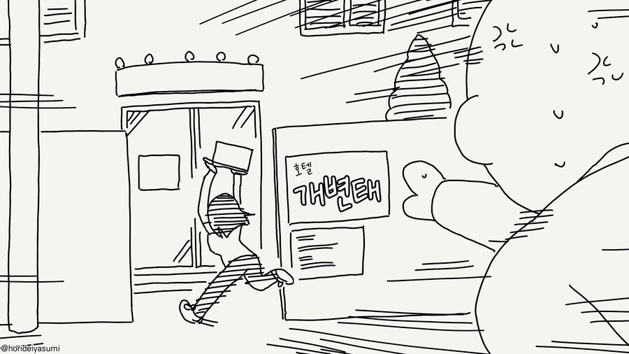 여자 : 남자는 여자가 들이대기보다 남자가 쫓아오게 해야해_4.jpg