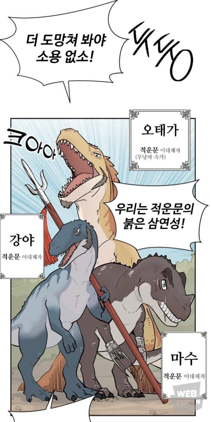 건담) 공룡무협 근황.jpg_1.jpg