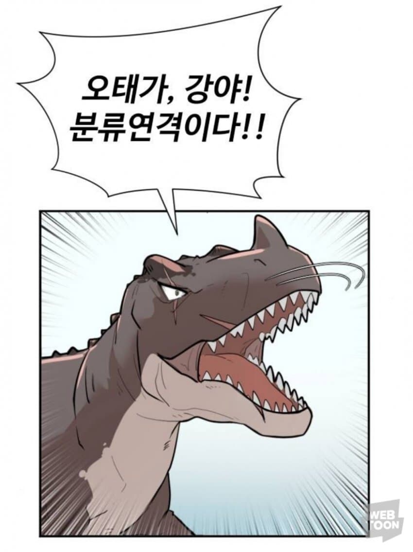 건담) 공룡무협 근황.jpg_2.jpg