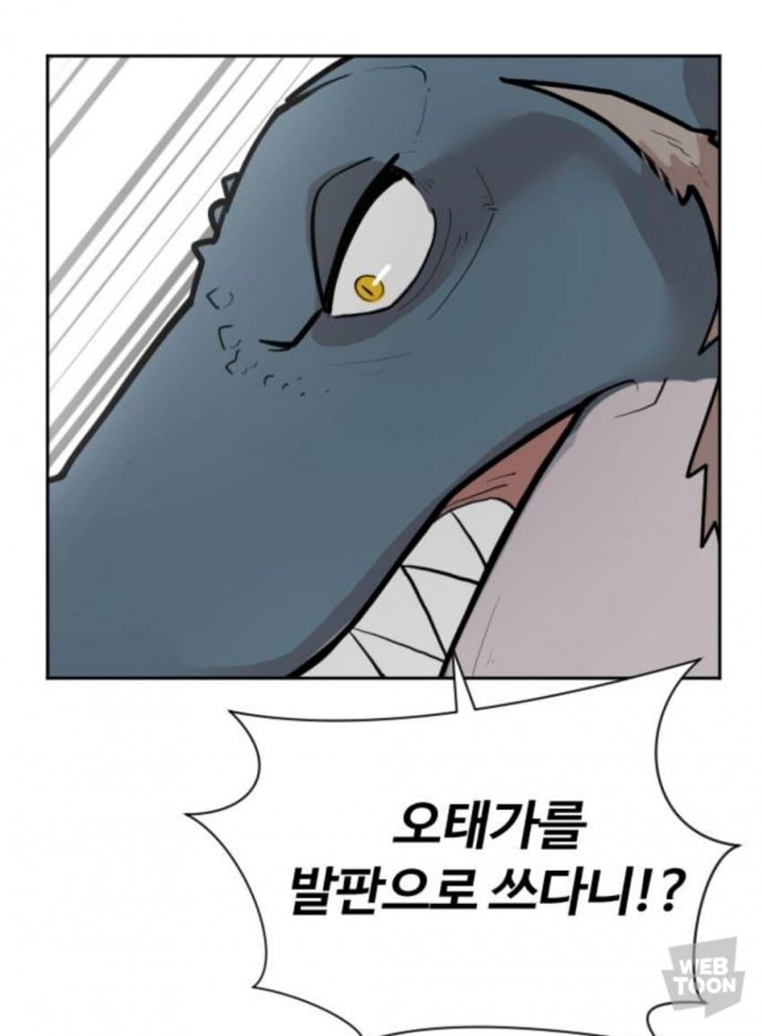 건담) 공룡무협 근황.jpg_3.jpg