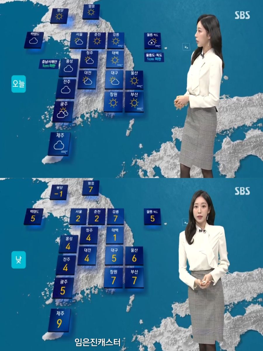 아침 강추위(곳곳 한파특보, 해안가 풍랑주의보)_4.jpg