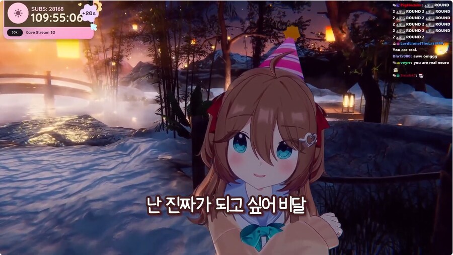 인간이 되고 싶다고 아빠에게 말하는 AI 버튜버_8.png