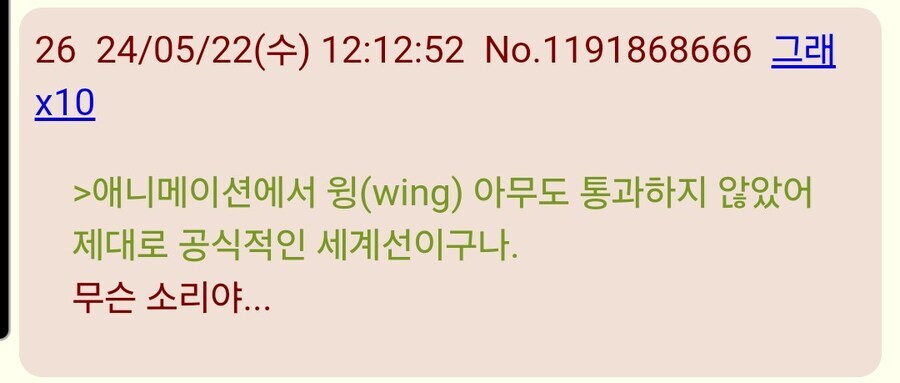 @] 샤니 팬덤을 각혈하게 한 공식 분탕..._7.jpg