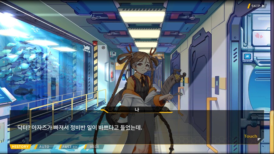 [이벤트]오르카 크리스마스 엑스포 EV2-1B[멸망 후의 산타]ED_2.png