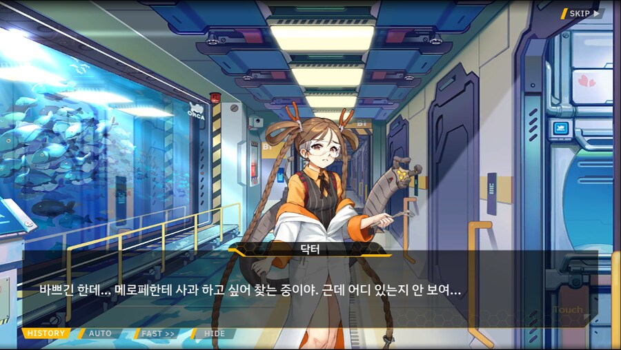 [이벤트]오르카 크리스마스 엑스포 EV2-1B[멸망 후의 산타]ED_3.png