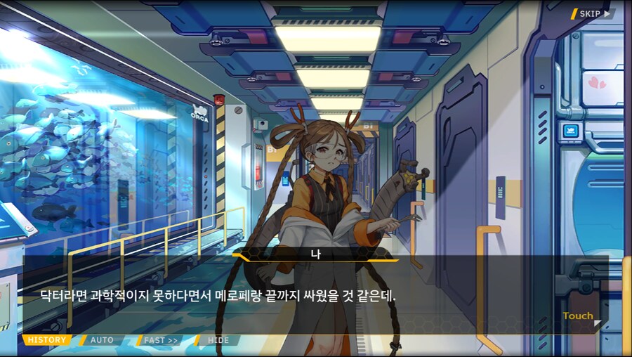 [이벤트]오르카 크리스마스 엑스포 EV2-1B[멸망 후의 산타]ED_9.png