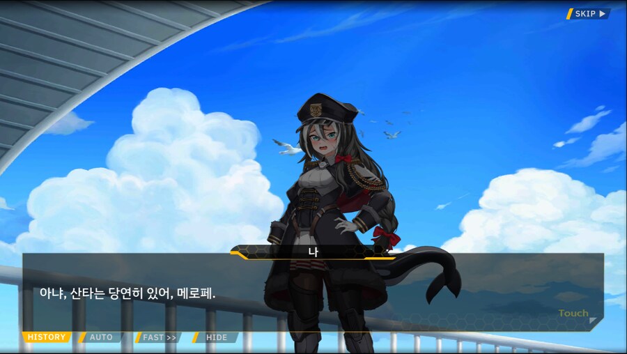 [이벤트]오르카 크리스마스 엑스포 EV2-1B[멸망 후의 산타]ED_46.png