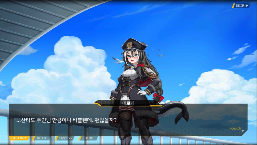 [이벤트]오르카 크리스마스 엑스포 EV2-1B[멸망 후의 산타]ED_48.png