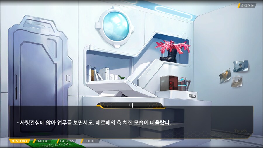 [이벤트]오르카 크리스마스 엑스포 EV2-1B[멸망 후의 산타]ED_51.png