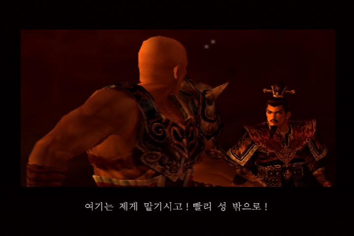 진 삼국무쌍 3_11.jpg