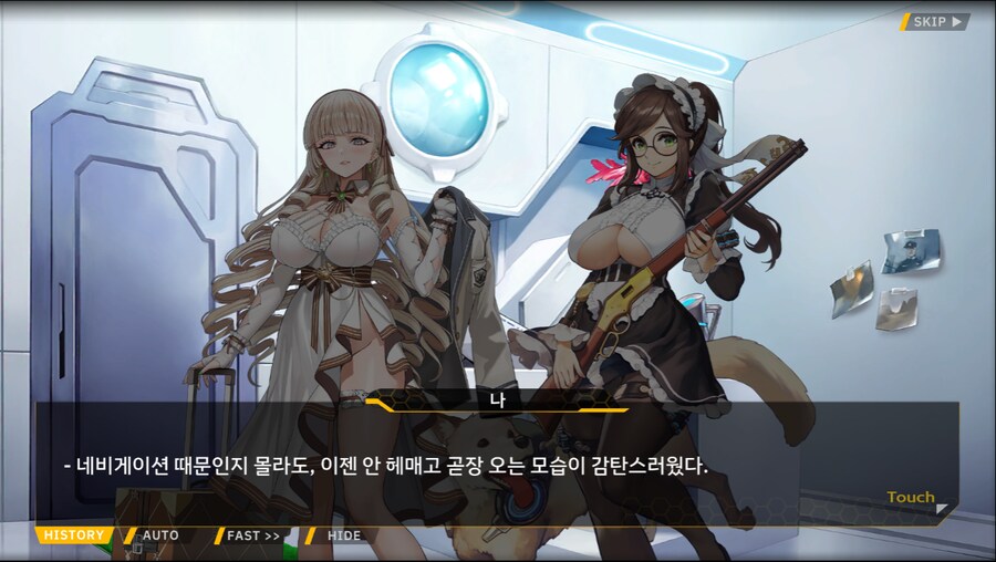 [이벤트]오르카 크리스마스 엑스포 EV2-2B[오르카 산타 대작전 1]_5.png