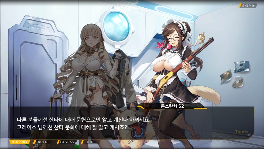 [이벤트]오르카 크리스마스 엑스포 EV2-2B[오르카 산타 대작전 1]_7.png