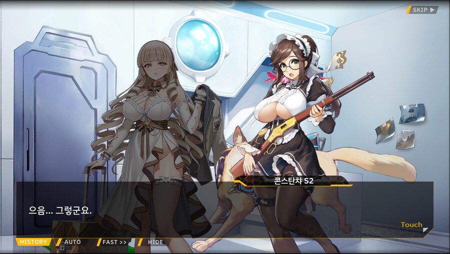 [이벤트]오르카 크리스마스 엑스포 EV2-2B[오르카 산타 대작전 1]_20.png