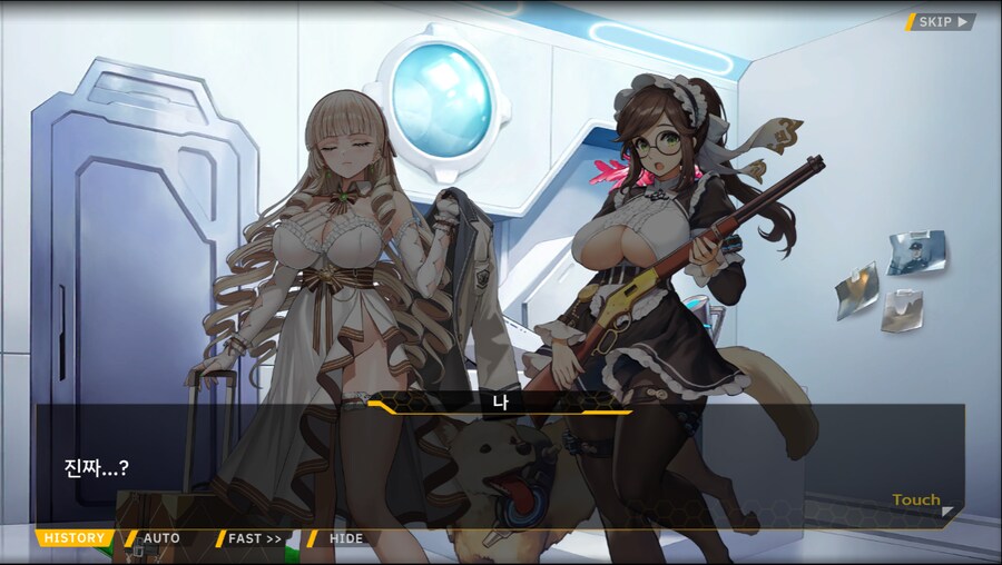 [이벤트]오르카 크리스마스 엑스포 EV2-2B[오르카 산타 대작전 1]_22.png