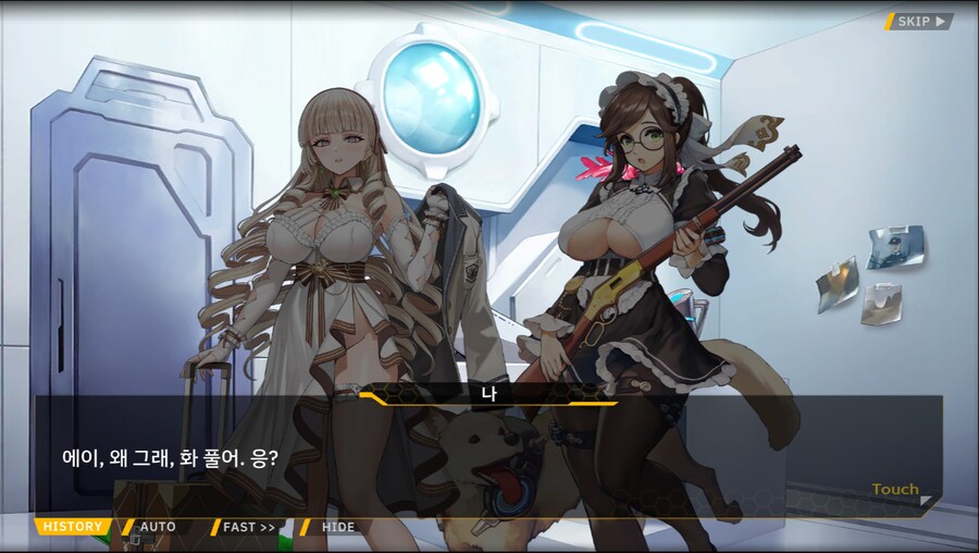 [이벤트]오르카 크리스마스 엑스포 EV2-2B[오르카 산타 대작전 1]_27.png