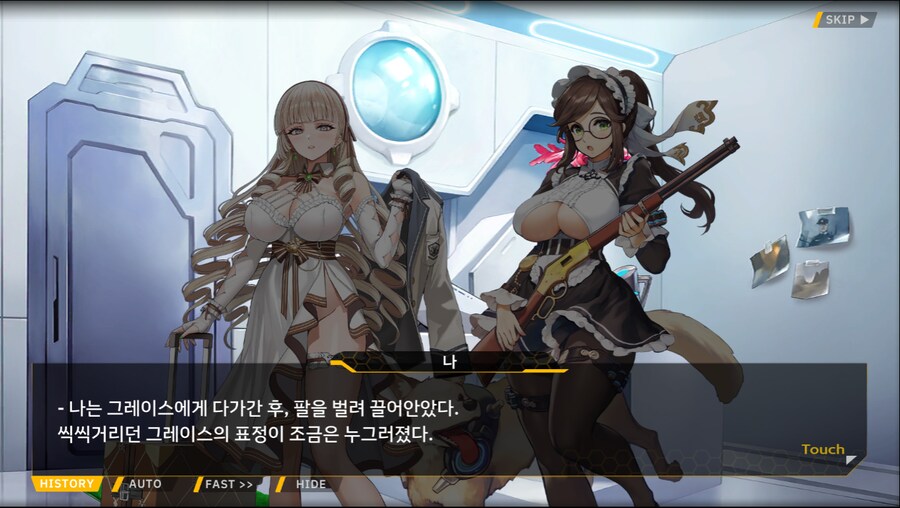 [이벤트]오르카 크리스마스 엑스포 EV2-2B[오르카 산타 대작전 1]_28.png