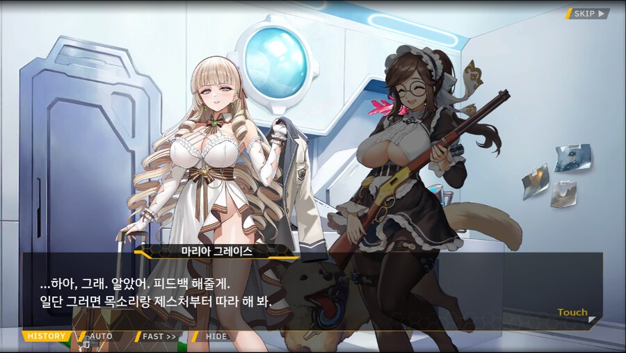 [이벤트]오르카 크리스마스 엑스포 EV2-2B[오르카 산타 대작전 1]_30.png