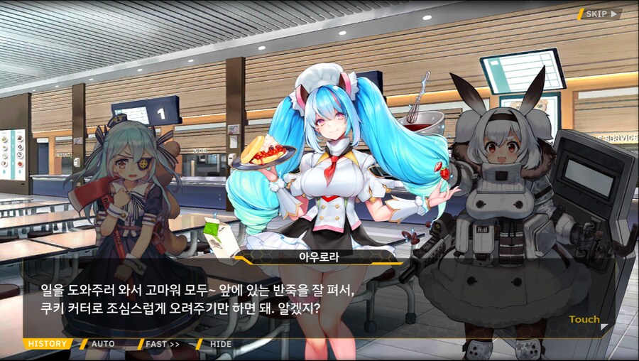 [이벤트]오르카 크리스마스 엑스포 EV2-2B[오르카 산타 대작전 1]_32.png