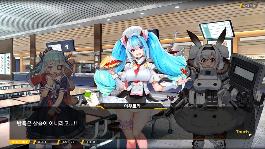 [이벤트]오르카 크리스마스 엑스포 EV2-2B[오르카 산타 대작전 1]_36.png