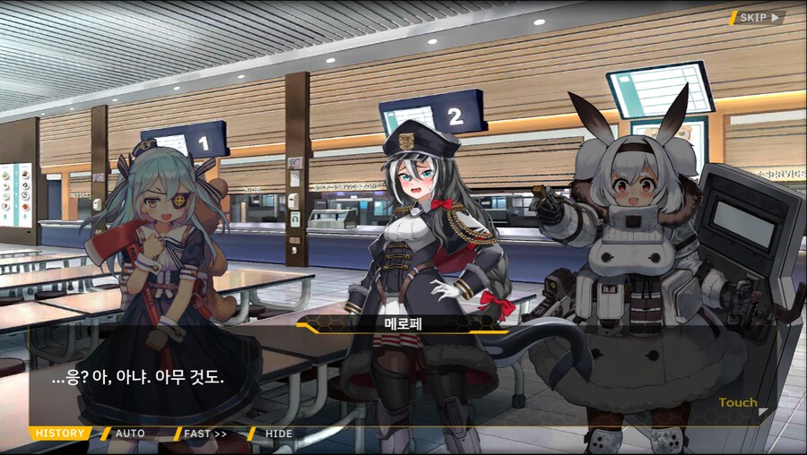 [이벤트]오르카 크리스마스 엑스포 EV2-2B[오르카 산타 대작전 1]_39.png