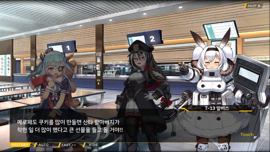 [이벤트]오르카 크리스마스 엑스포 EV2-2B[오르카 산타 대작전 1]_40.png