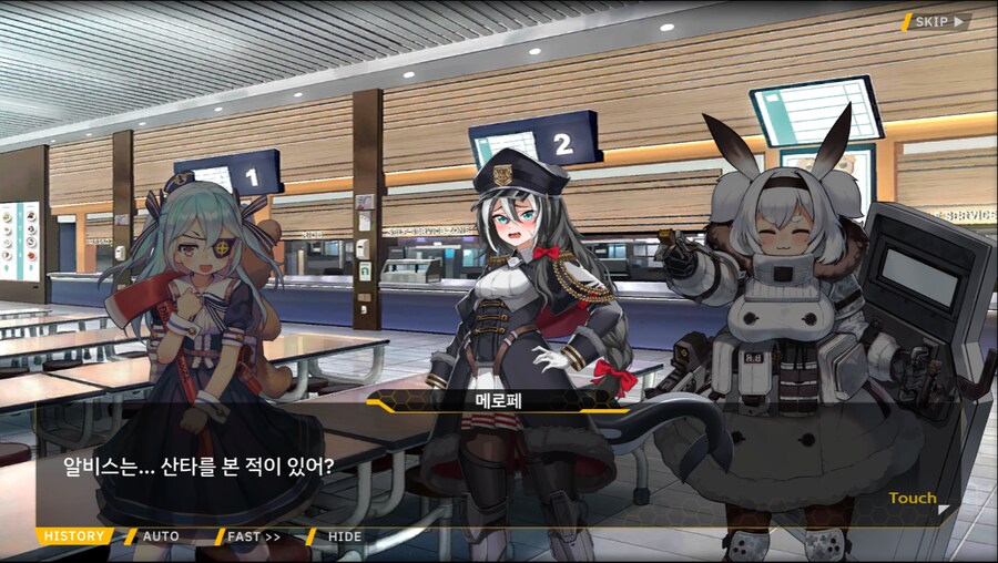 [이벤트]오르카 크리스마스 엑스포 EV2-2B[오르카 산타 대작전 1]_42.png