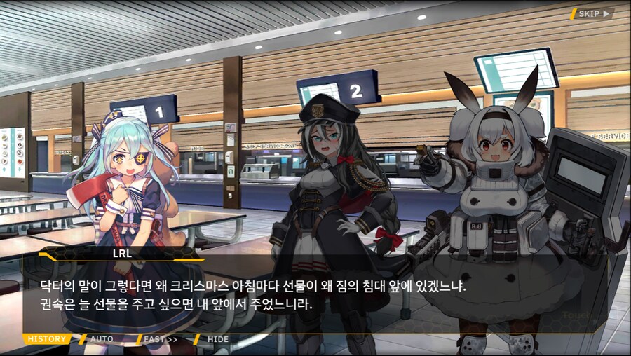 [이벤트]오르카 크리스마스 엑스포 EV2-2B[오르카 산타 대작전 1]_47.png