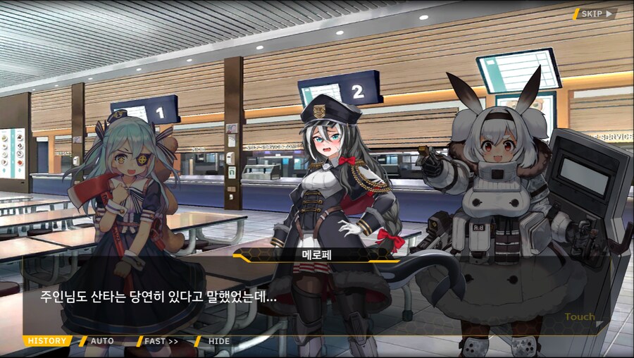 [이벤트]오르카 크리스마스 엑스포 EV2-2B[오르카 산타 대작전 1]_48.png