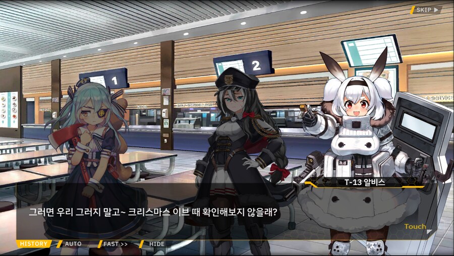 [이벤트]오르카 크리스마스 엑스포 EV2-2B[오르카 산타 대작전 1]_52.png