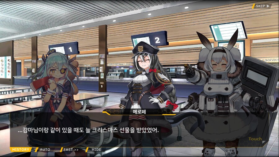 [이벤트]오르카 크리스마스 엑스포 EV2-2B[오르카 산타 대작전 1]_62.png