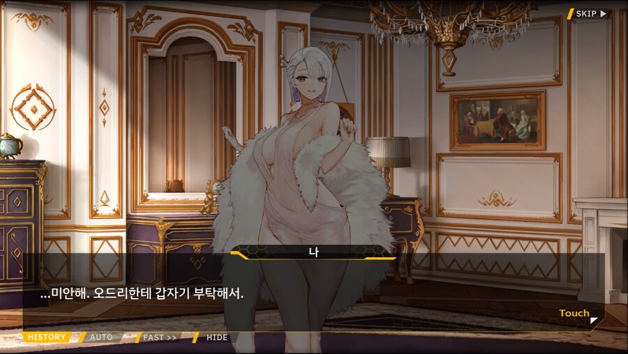 [이벤트]오르카 크리스마스 엑스포 EV2-2B[오르카 산타 대작전 1]_67.png