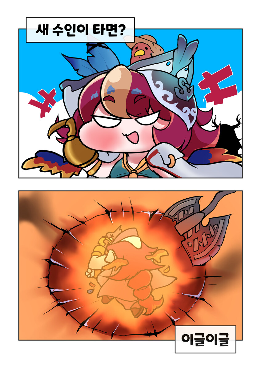 [트릭컬] 깔깔호호 사제님 유머집 46장 + 코믹홍보_1.jpg