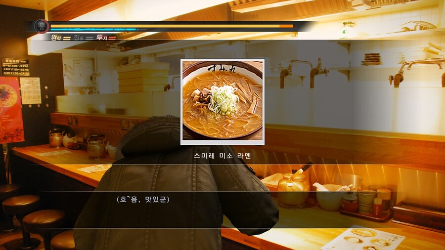 삿포로 라멘 여행기1 - 스미레 스스키노점 ~ 용과 같이에도 나온 라멘 가게_1.jpg