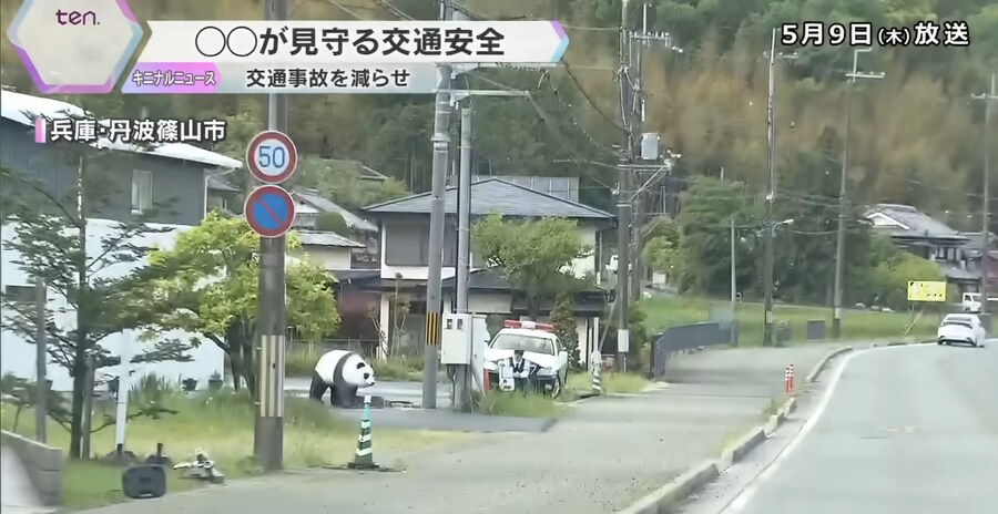 신박한 일본의 과속방지장치_1.png