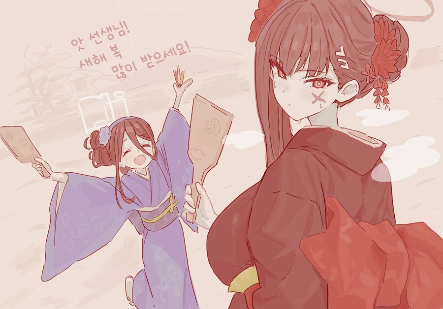 블루아카) 새해를 축하하는 리오와 아리스.manhwa_1.png