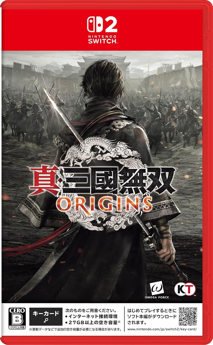 NS1, NS2 2026년 1월~5월 발매 주요 라인업, 패키지판 표지_3.jpg