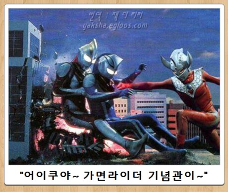 울라리맨 제목 학원.jpg_7.png