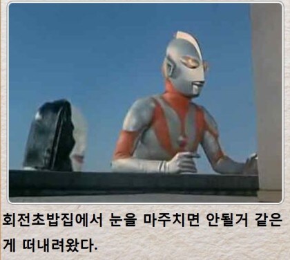 울라리맨 제목 학원.jpg_4.jpg