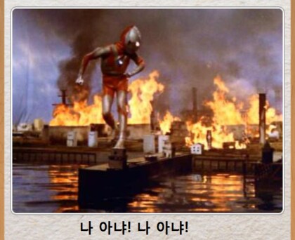 울라리맨 제목 학원.jpg_16.png