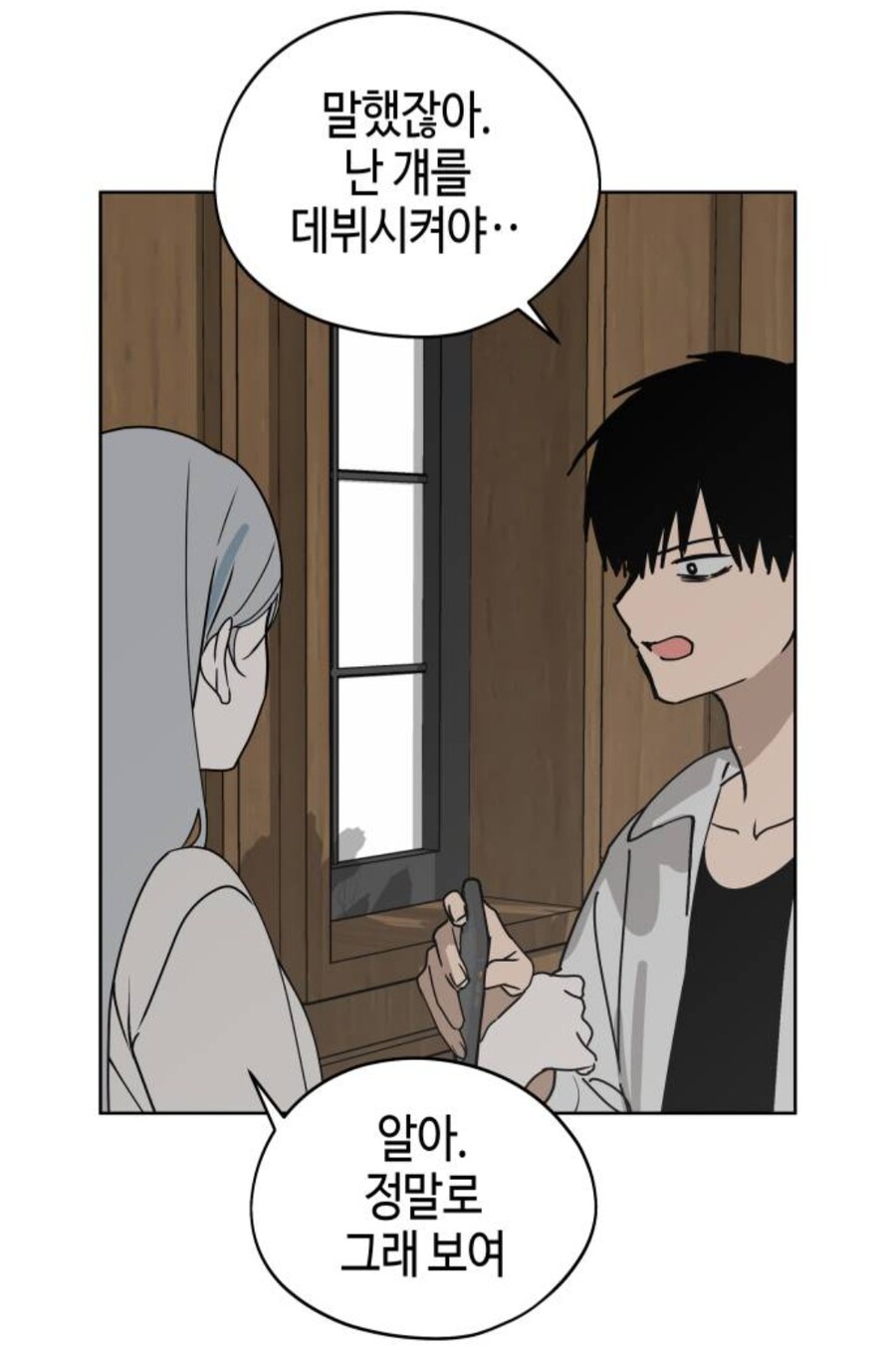 한요일)이 작품의 히로인 후보들_16.jpg