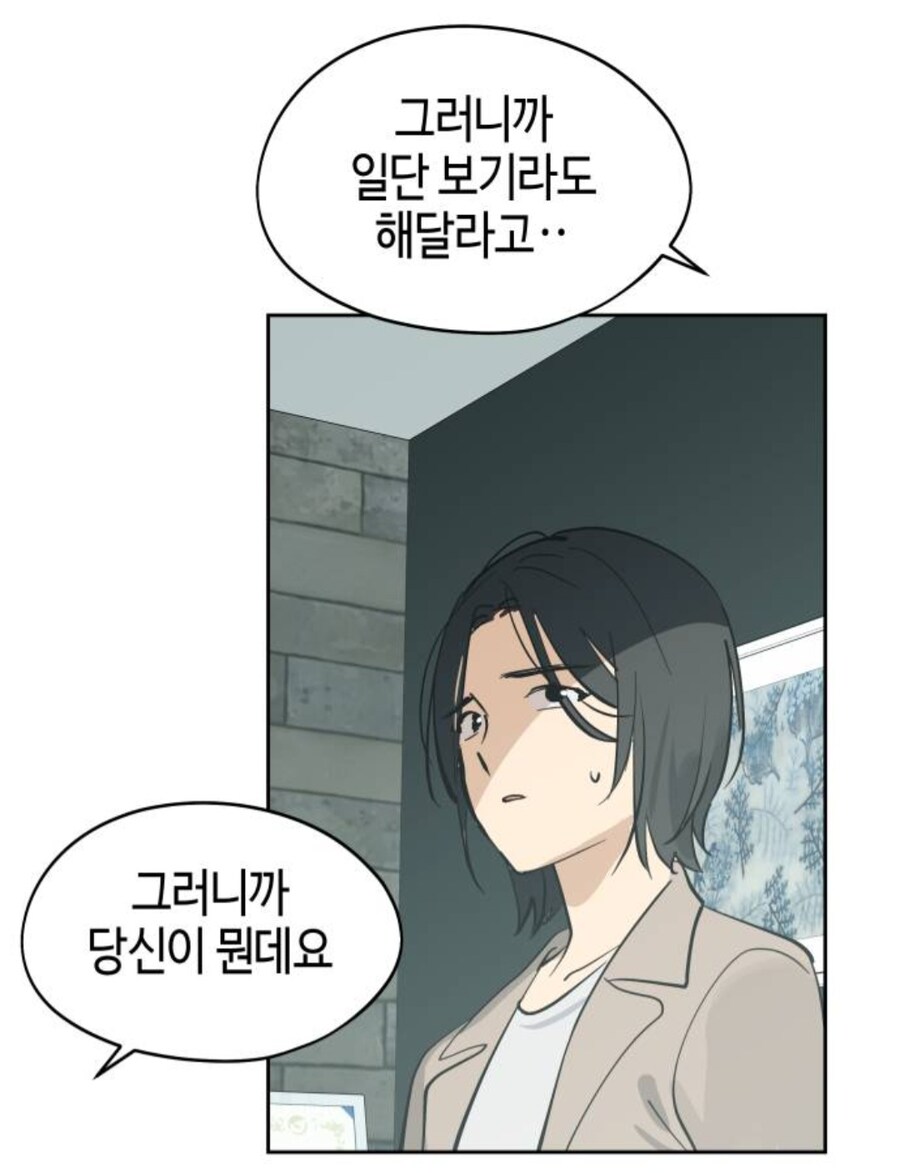 한요일)이 작품의 히로인 후보들_25.jpg