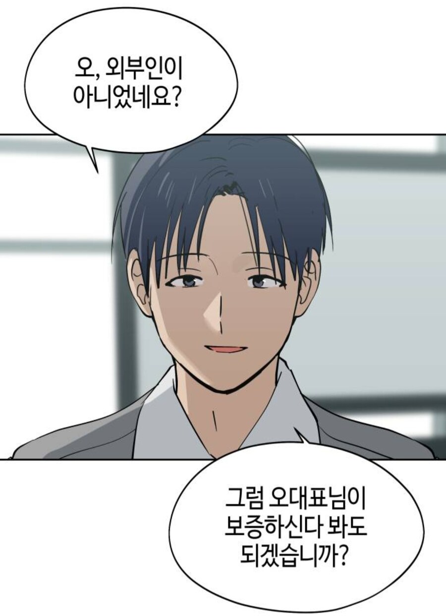 한요일)이 작품의 히로인 후보들_32.jpg