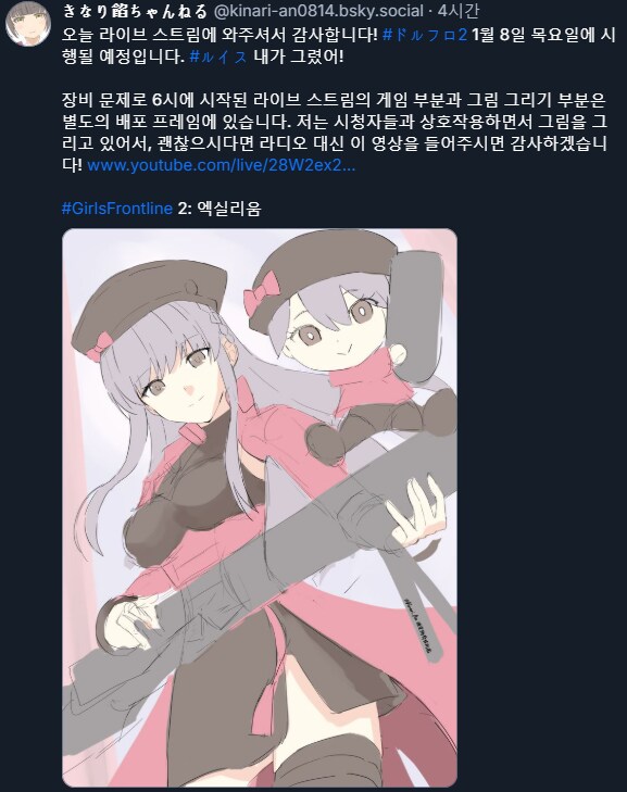 소전2,뉴럴)루이스_2.png