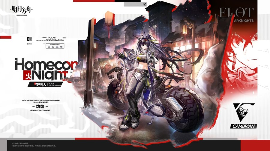 중섭스포)신규 이벤트 pv_6.jpg