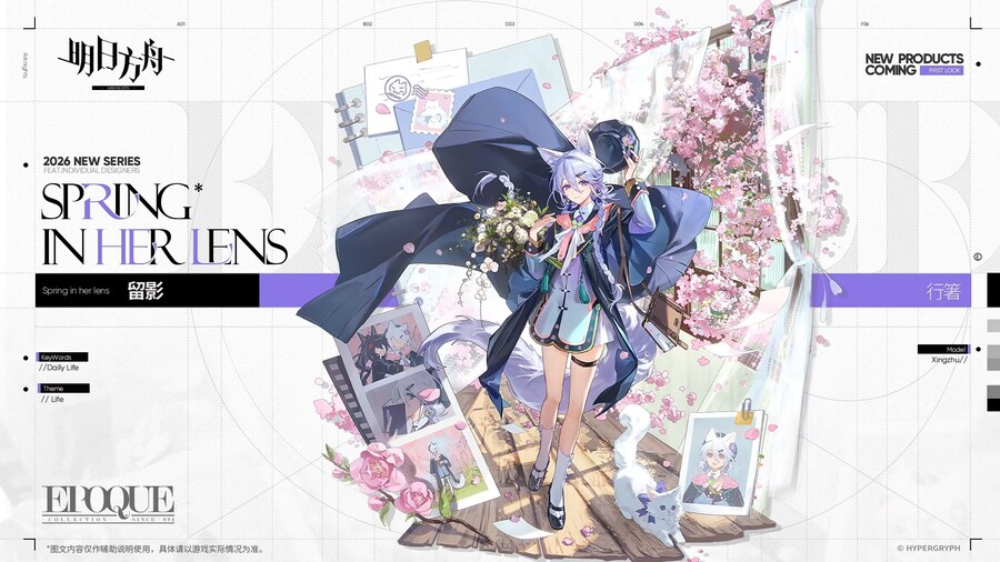 중섭스포)신규 이벤트 pv_8.jpg