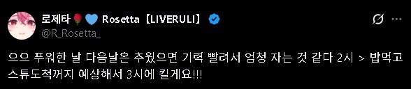 금일 방송 3시로 변경!!!!_1.png